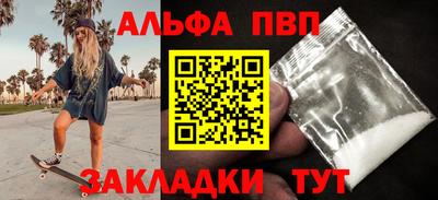 2c-b Усть-Илимск