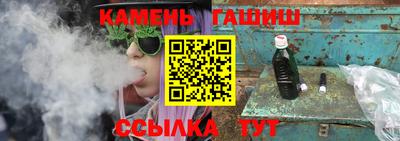 альфа пвп Усть-Джегута