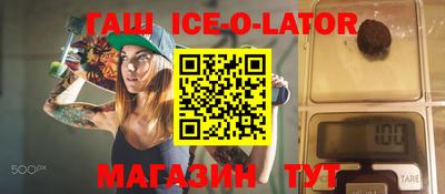 гидропоника Уссурийск