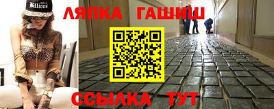 гидропоника Уссурийск