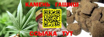 альфа пвп Усть-Джегута