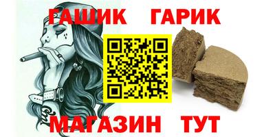 гидропоника Уссурийск