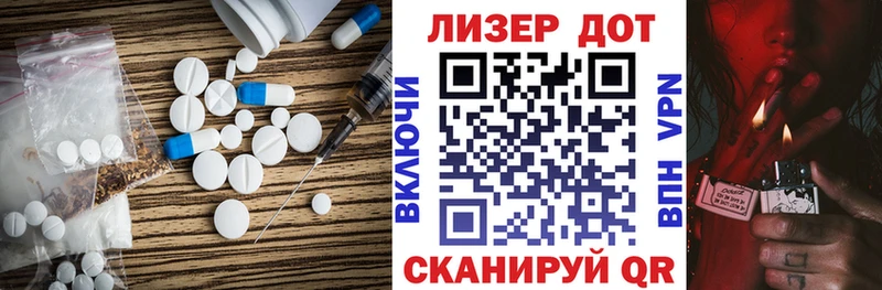 ЛСД экстази ecstasy  Омск 