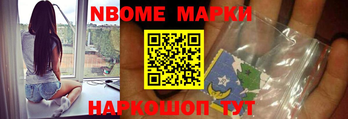 ЛСД экстази ecstasy  Вход с VPN  Омск 