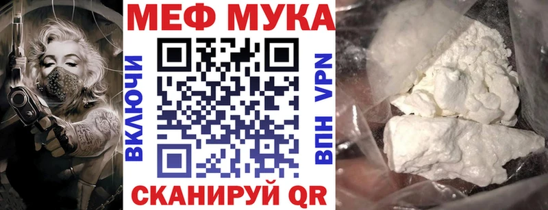 Меф 4 MMC  Омск 