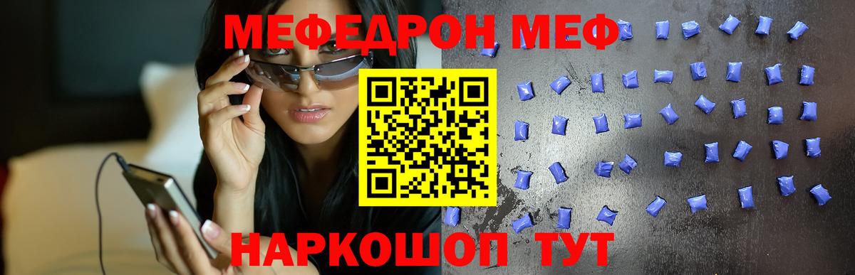 МЯУ-МЯУ VHQ  Вход с VPN  МЯУ-МЯУ  Омск 