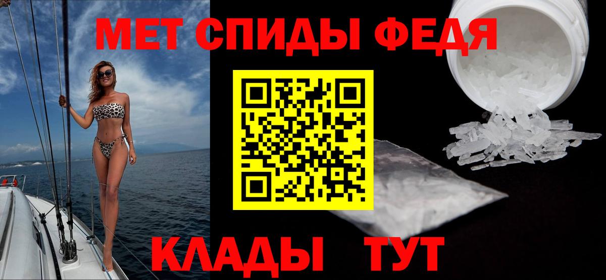 Метамфетамин  Вход с VPN  Омск  МЕТАМФЕТАМИН Декстрометамфетамин 99.9% 