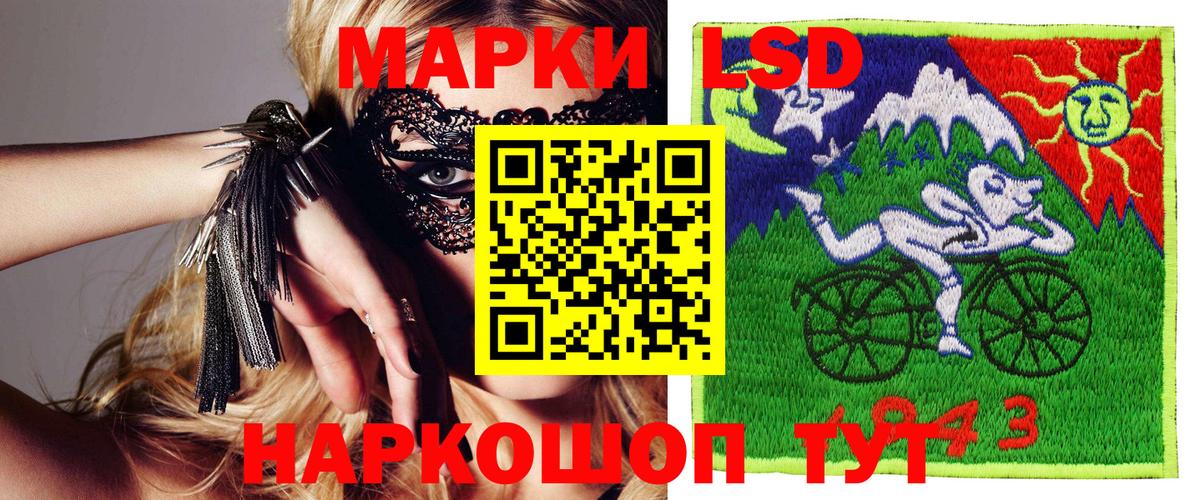 закладка  Марки N-bome 1500мкг  Вход с VPN  Омск 