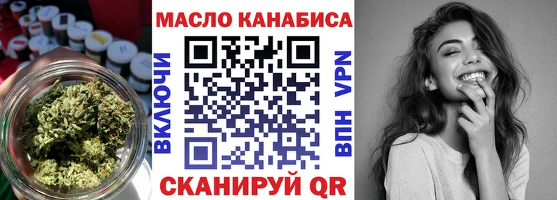 Дистиллят ТГК концентрат купить наркоту Омск