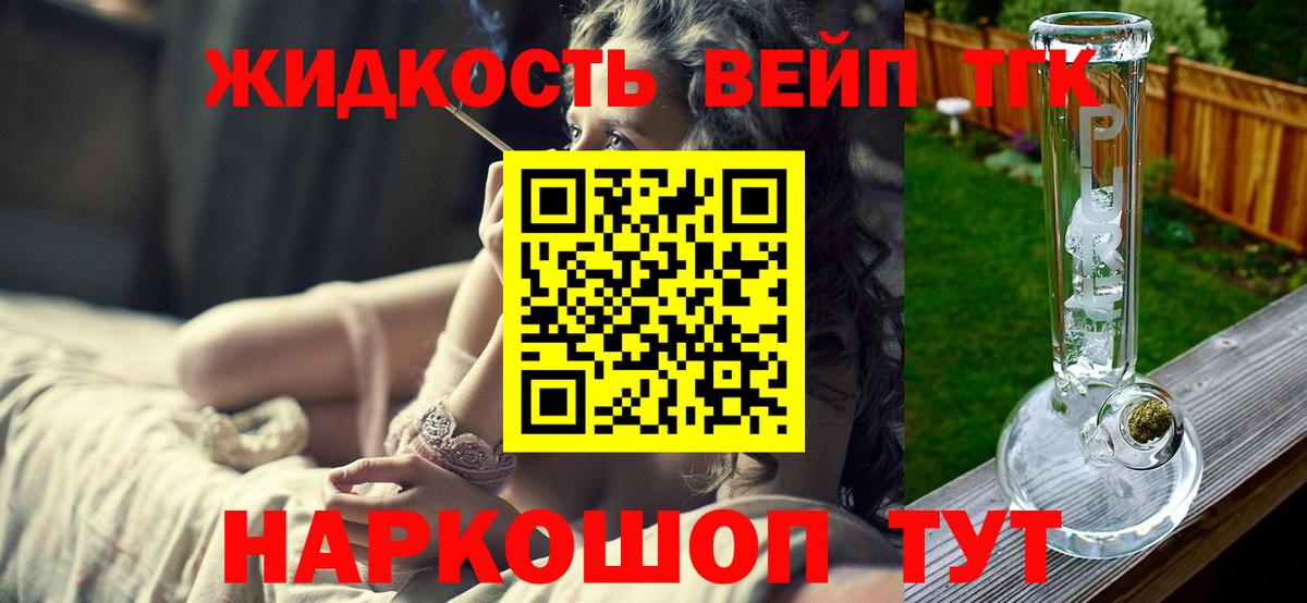 Омск  NBOMe  Купить закладку  Мефедрон   MDMA  ГАШИШ  Вход с VPN  Канабис 