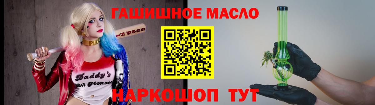 ТГК Wax Омск