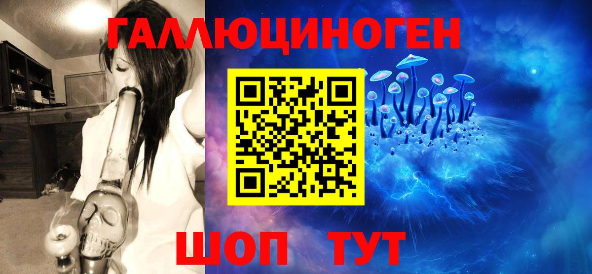 Псилоцибиновые грибы мухоморы  Вход с VPN  Псилоцибиновые грибы мицелий  Омск 